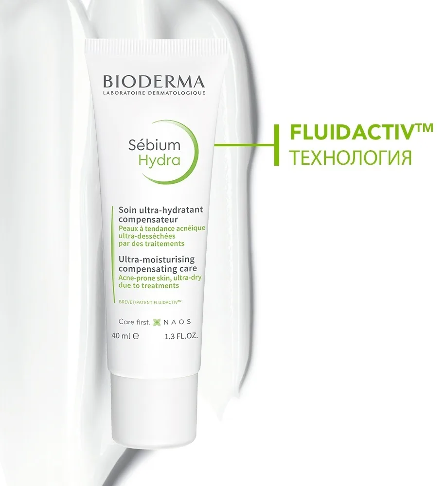 Крем для лица Bioderma Sebium Hydra гидро-увлажнение 40мл (0421)