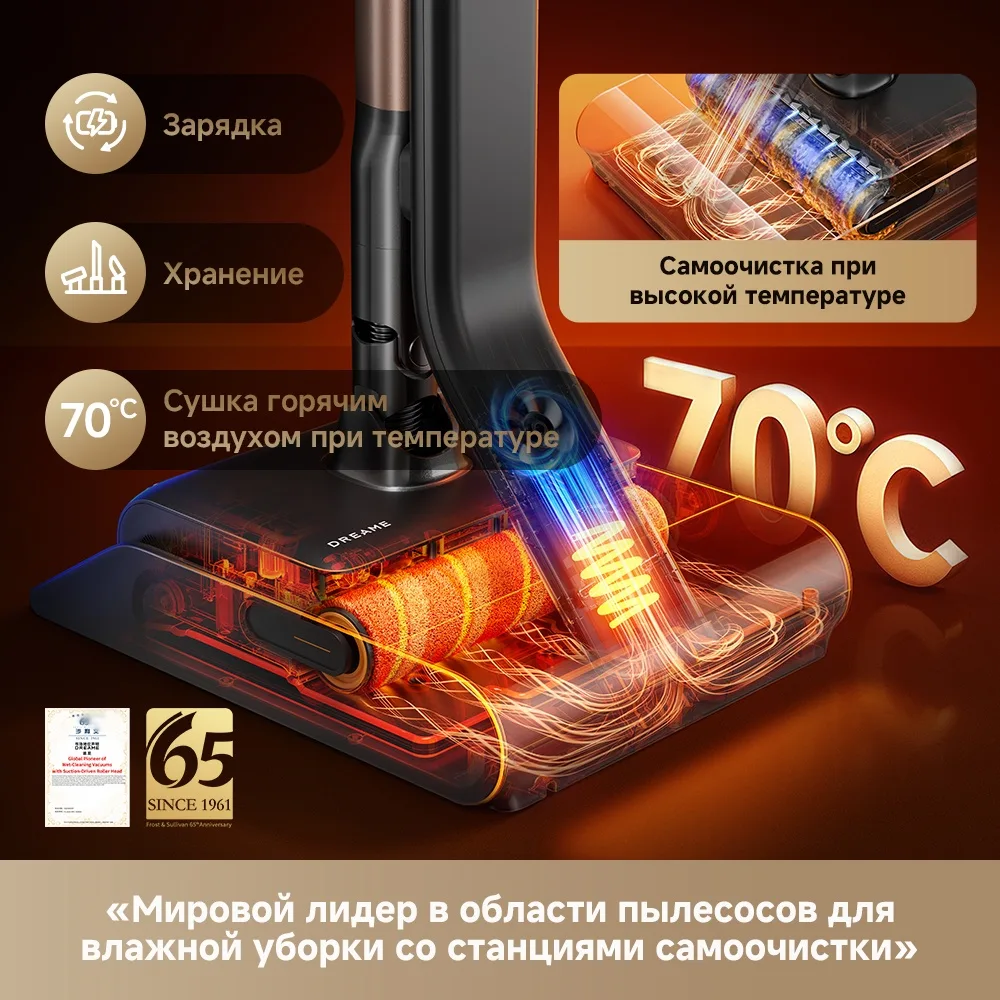Беспроводной ручной пылесос Dreame Z40 AquaCycle Pro Черный