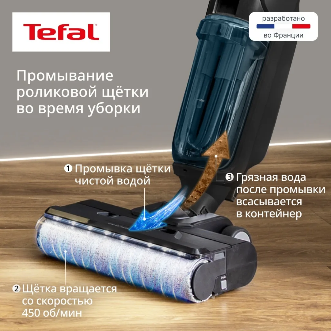 Беспроводной ручной пылесос Tefal GF5555F0 Черный-Голубой