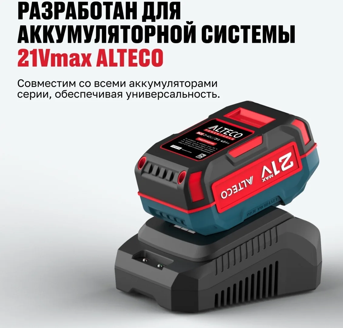 Быстрозарядное устройство ALTECO BC 21-40 QF
