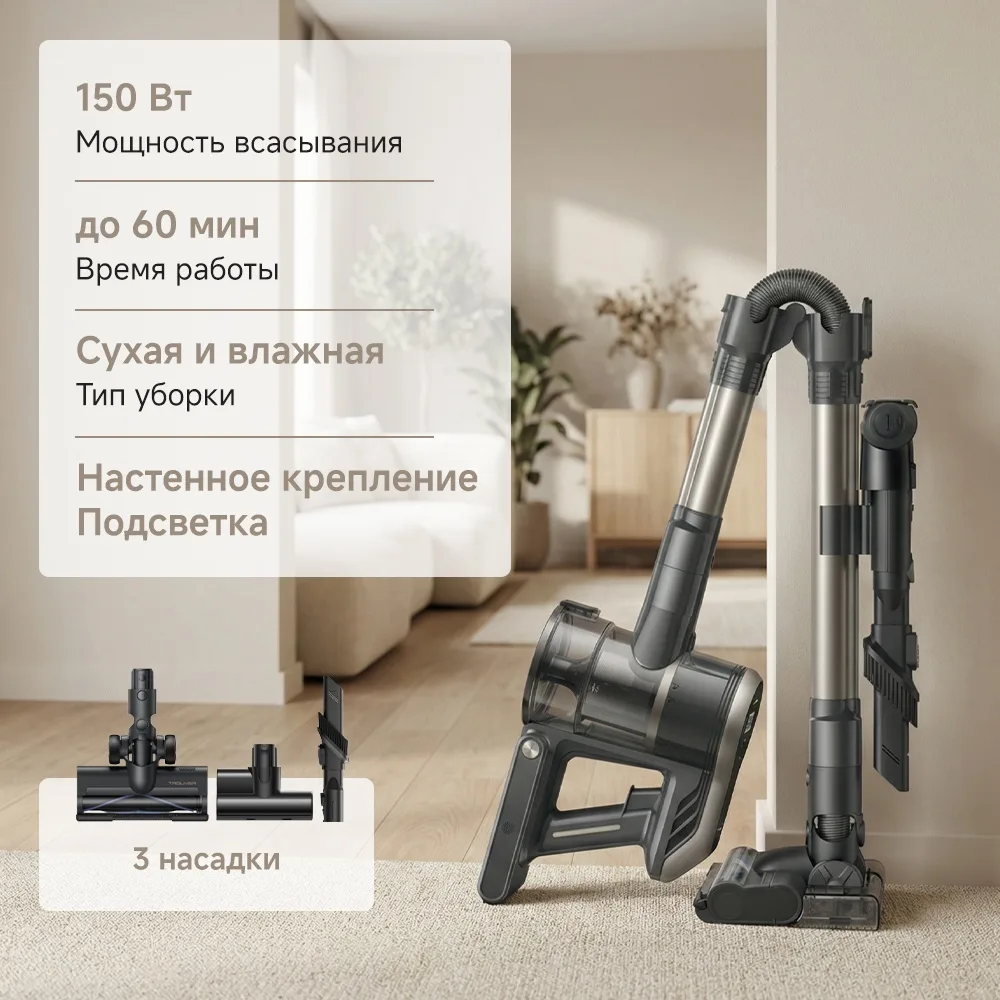Беспроводной ручной пылесос Trouver J40 Черный