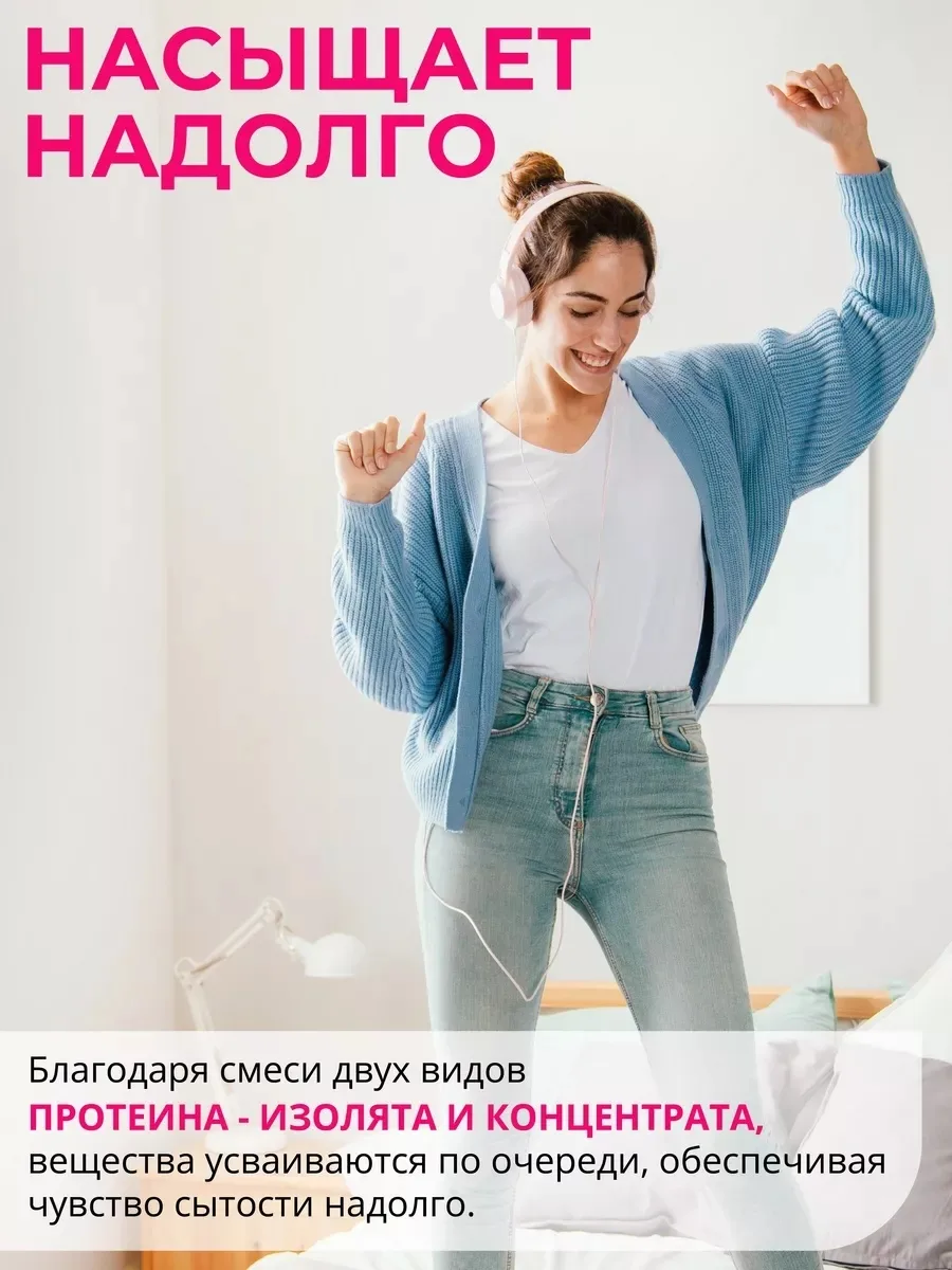 Протеин 1WIN Женский клубника 425г (0245)