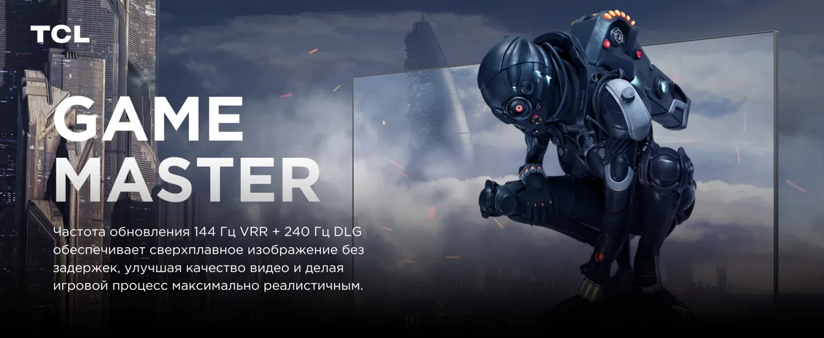Телевизор TCL 55C765