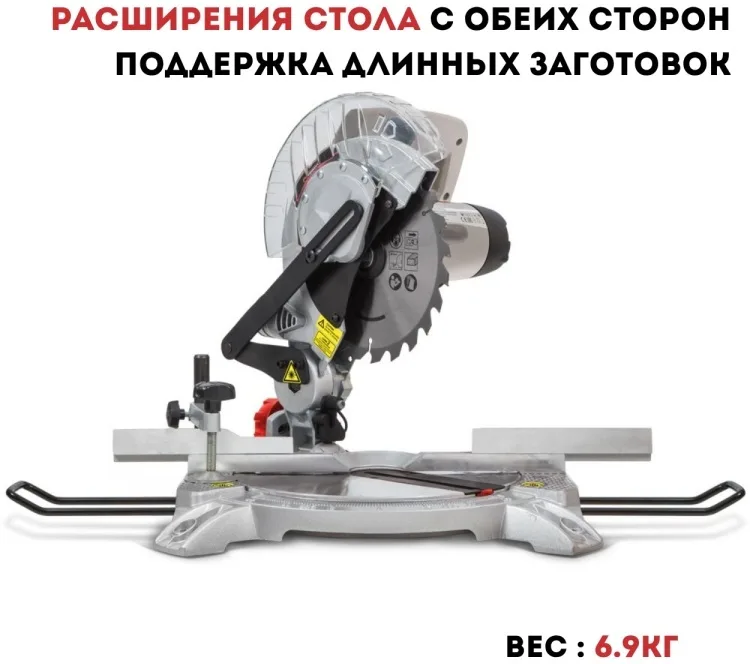 Пила торцовочная циркулярная CROWN CT15235