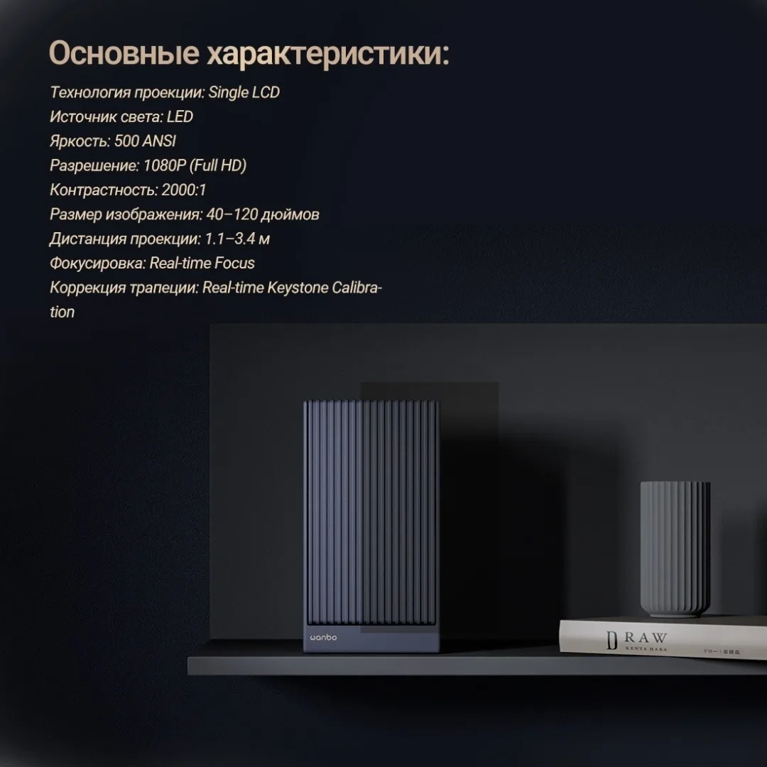 Проектор Wanbo Cube 2 Pro Темно-Синий