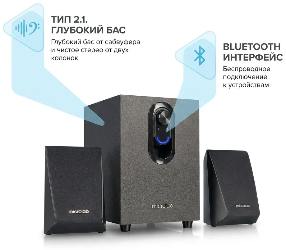 Колонки компьютерные Microlab COOUL118BT Черный