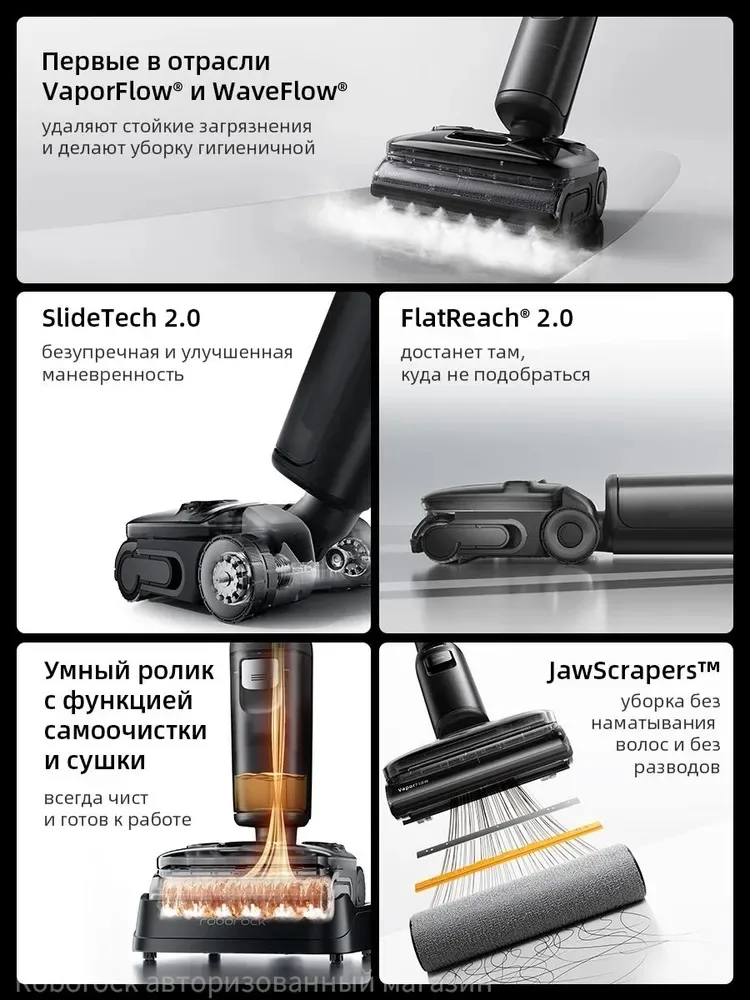 Беспроводной ручной пылесос Roborock F25 Ultra Черный