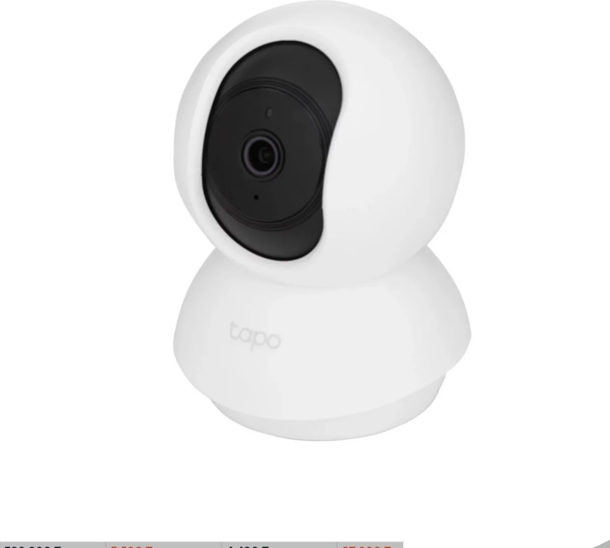 Камера видеонаблюдения TP-LINK Tapo C210