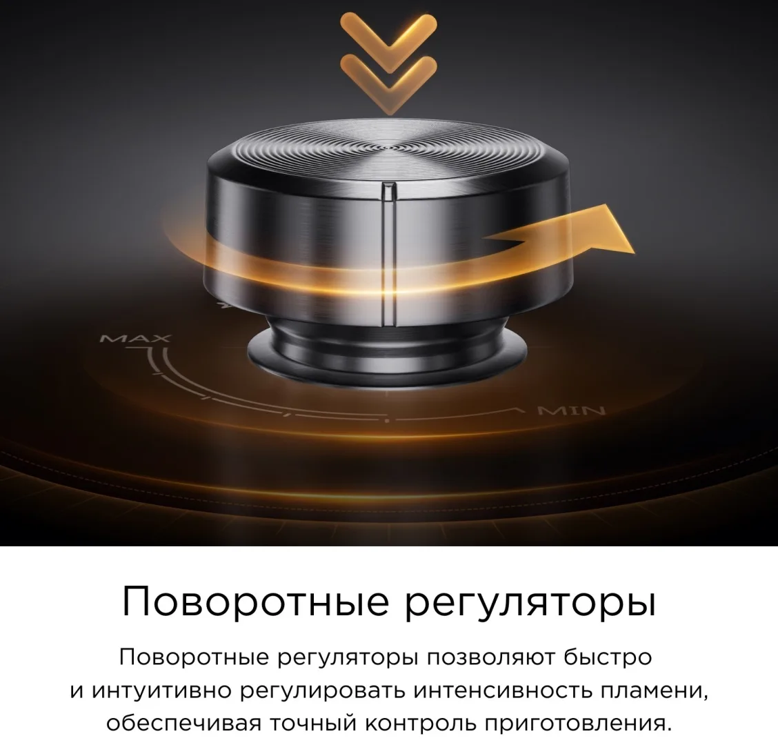 Варочная поверхность Midea MG90L95GB черный