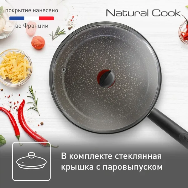 Сковорода 28 см Natural Cook TEFAL 04213128