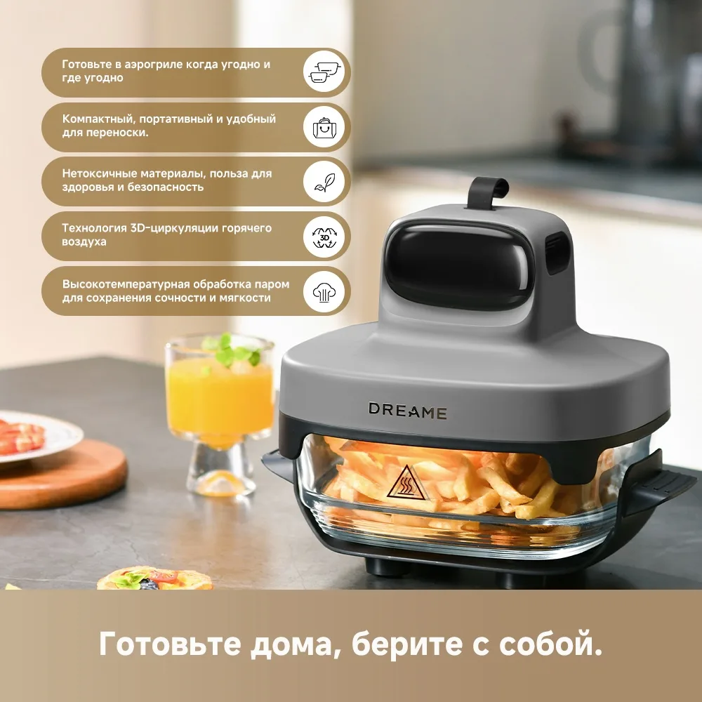 Аэрогриль Dreame PT60 Dual 7L Starlight Gray