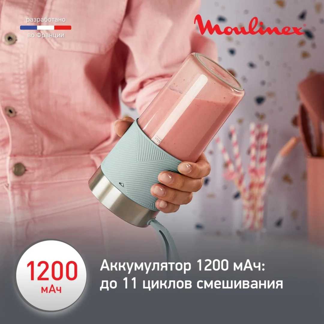 Блендер портативный Moulinex Lightmix LM1C0410 Зеленый