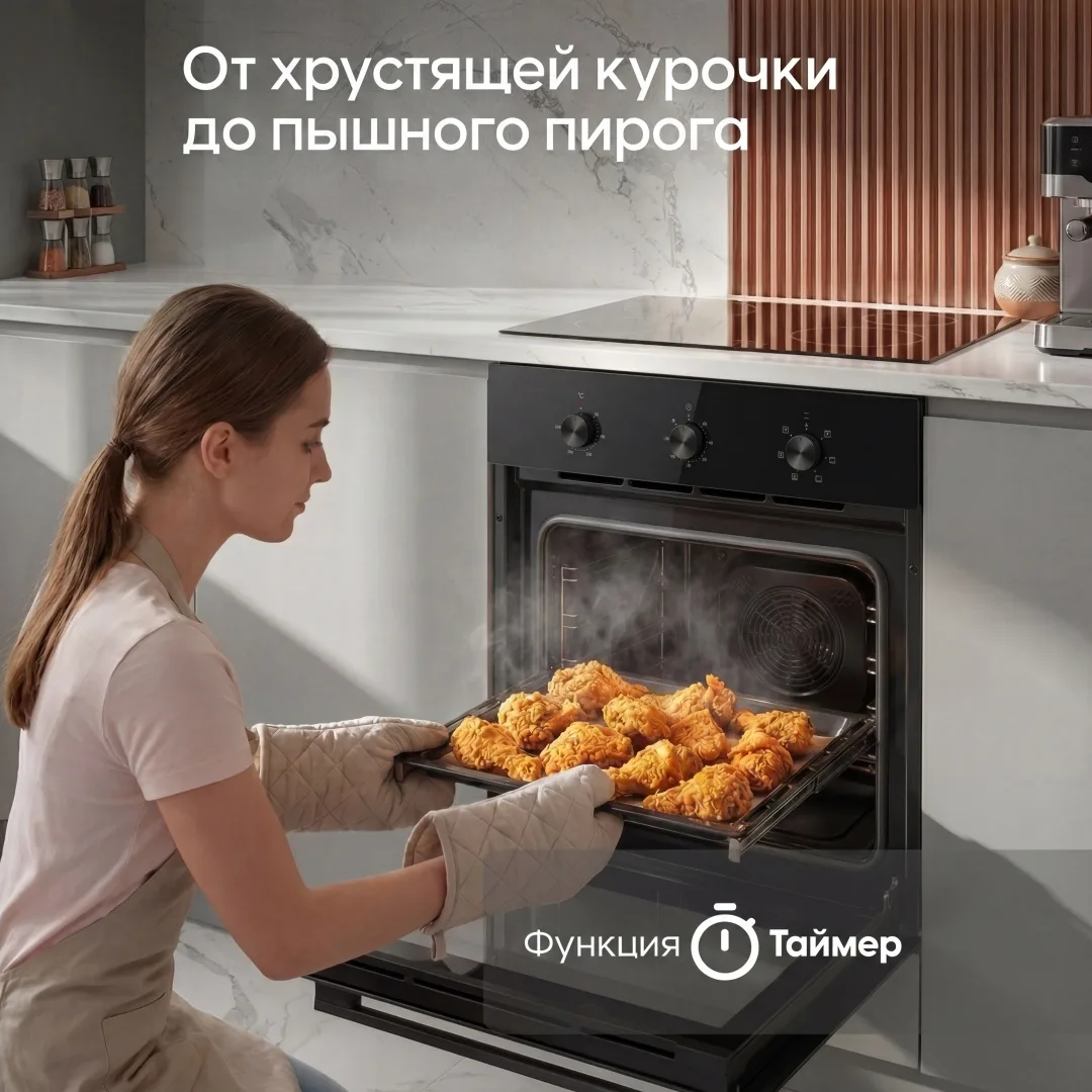 Шкаф духовой NEXME BE66M3 черный
