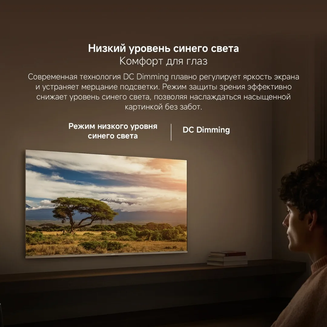 Телевизор Xiaomi A Pro 43 2026 L43MB-APRU 109 см Черный