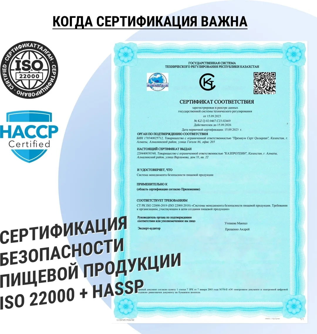 Аминокислота Qazprotein 100% Citrulline Malate нейтральный 200г (8759)