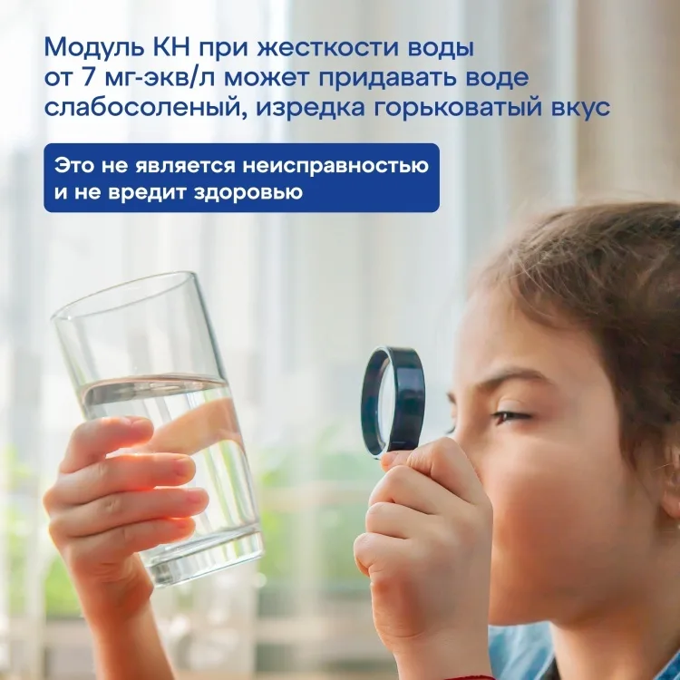 Комплект модулей сменных фильтрующих Аквафор KH