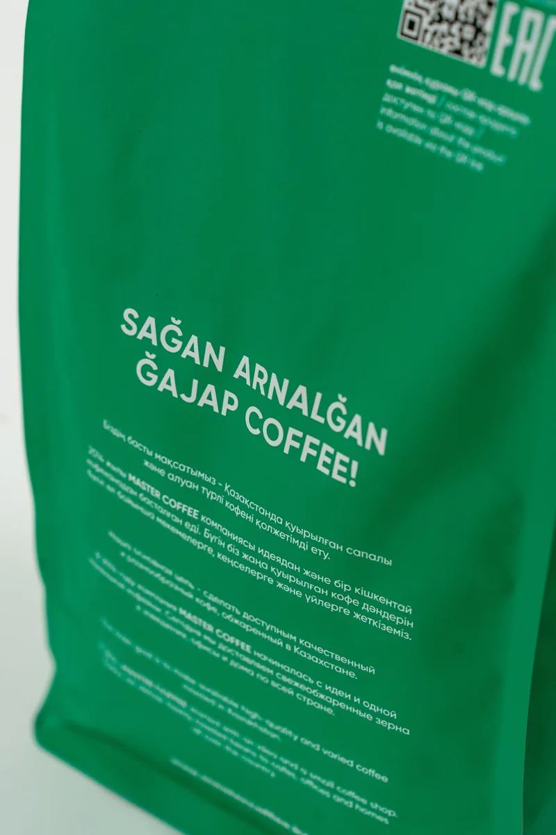Кофе зерновой Master Coffee Milano Espresso