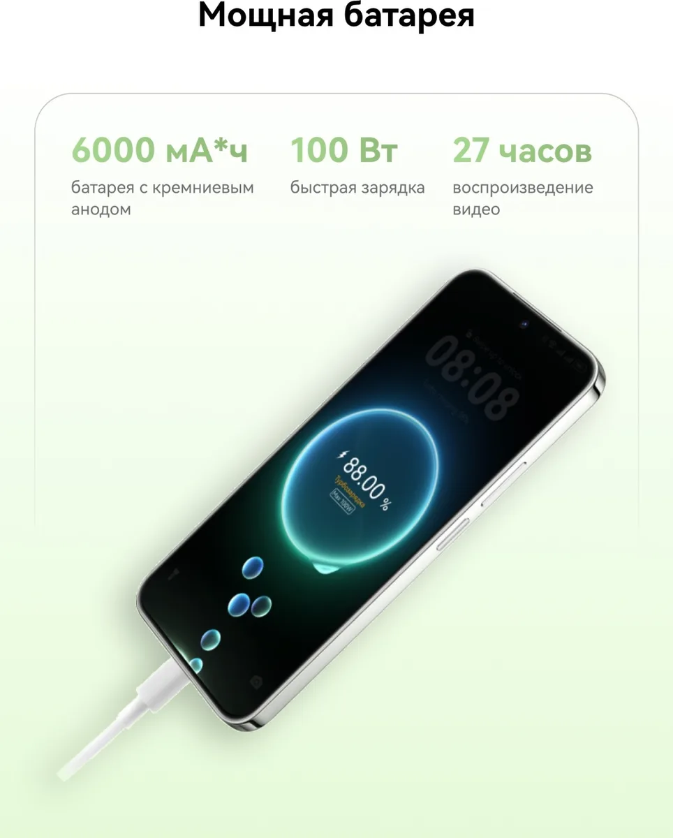 Смартфон Huawei Nova 15 PSN-LX9 12/256GB Черный