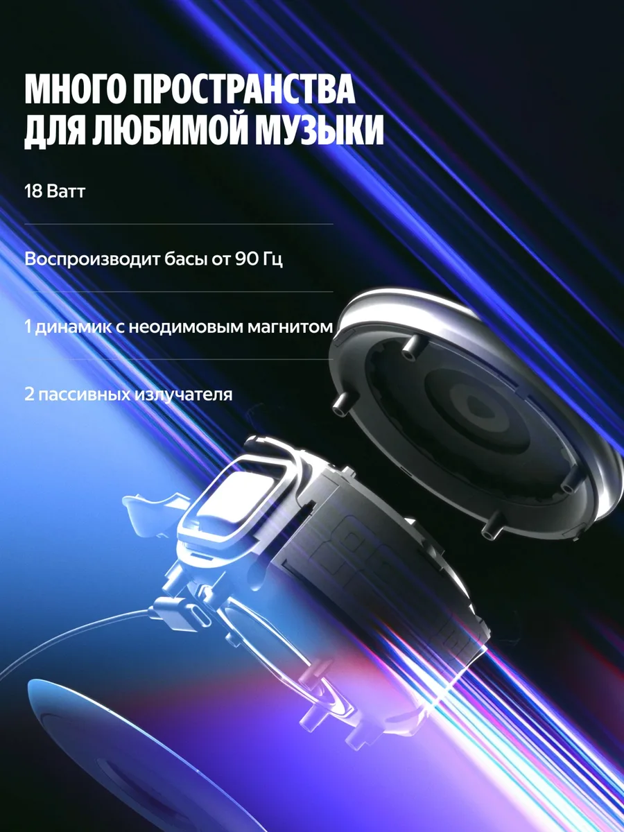 Умная колонка Yandex Мини 3 Про YNDX-00059BLK Черный