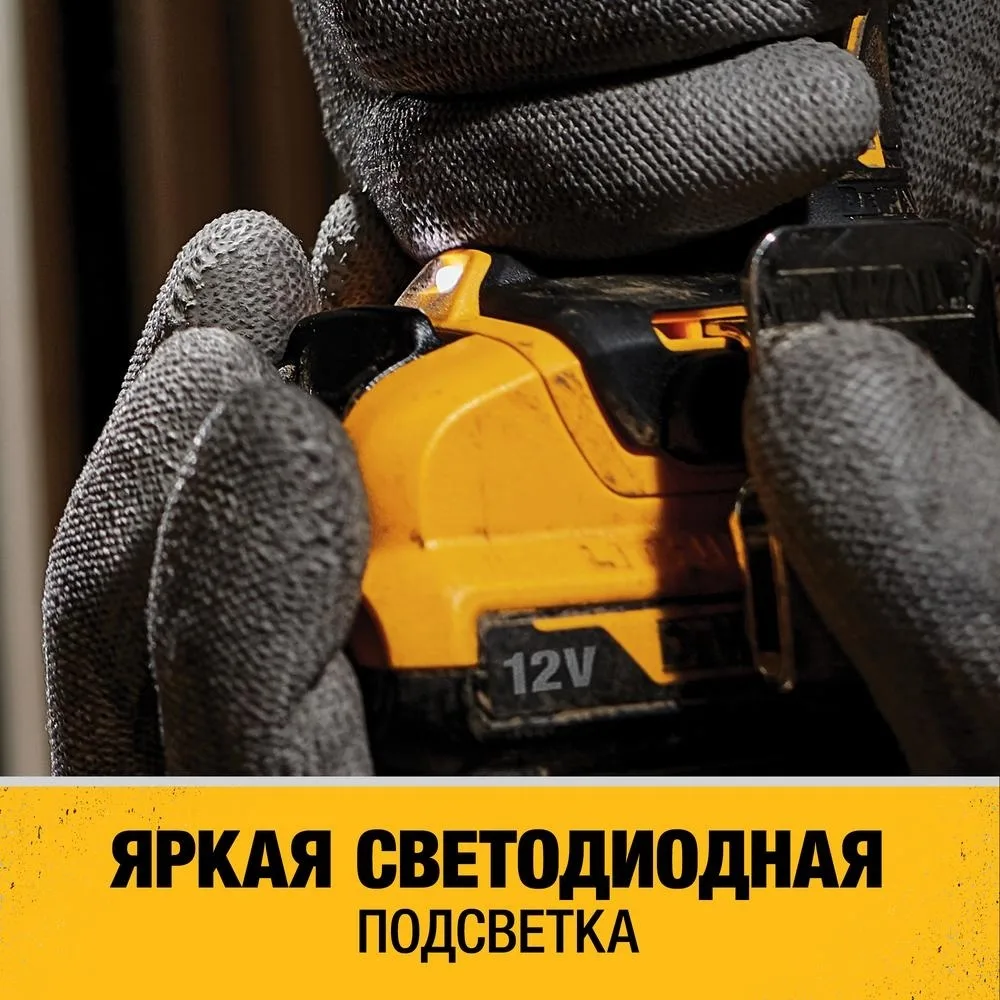 Дрель-шуруповерт DeWALT DCD701D2-QW