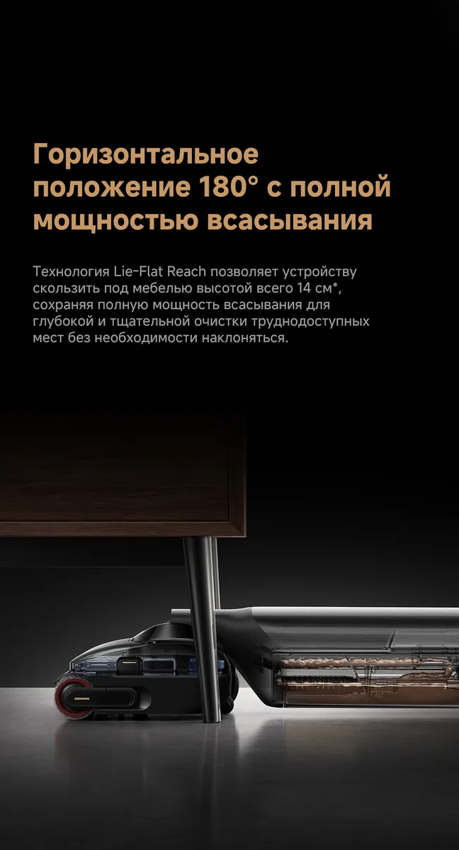 Беспроводной ручной пылесос Trouver M50 Черный