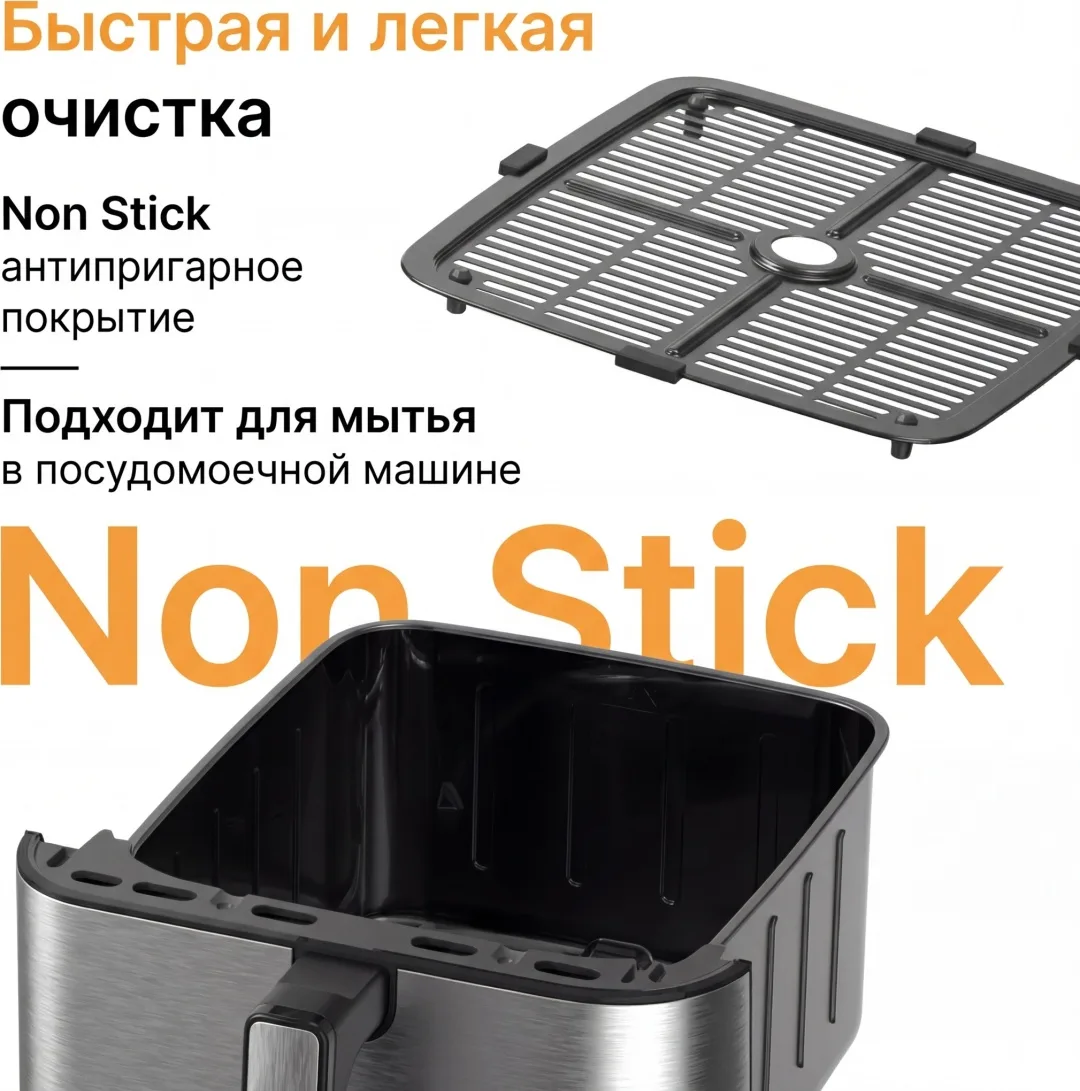 Аэрогриль NEXME DAF8000 Dual Zone 8.1L Черный