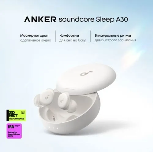 Наушники soundcore Sleep A30 White
