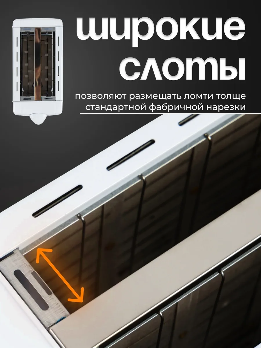 Тостер NEXME QLT-118A белый