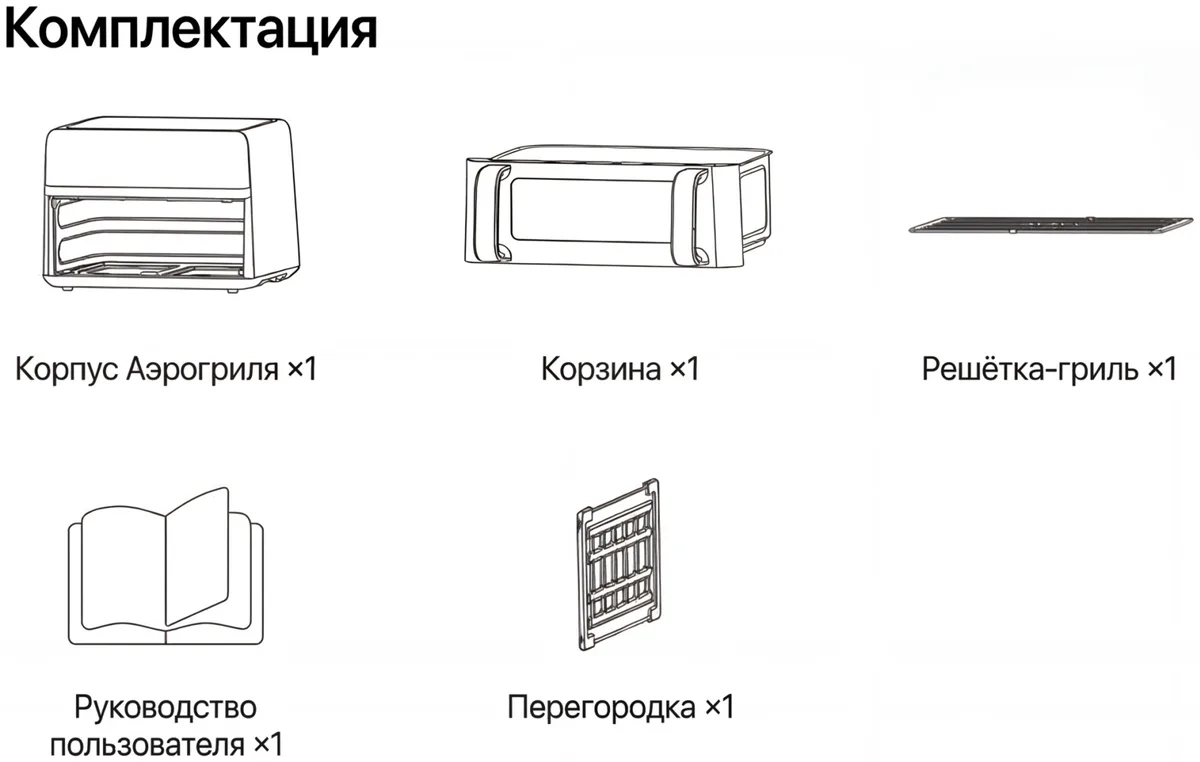 Аэрогриль Trouver FD20s Pro 10L Черный