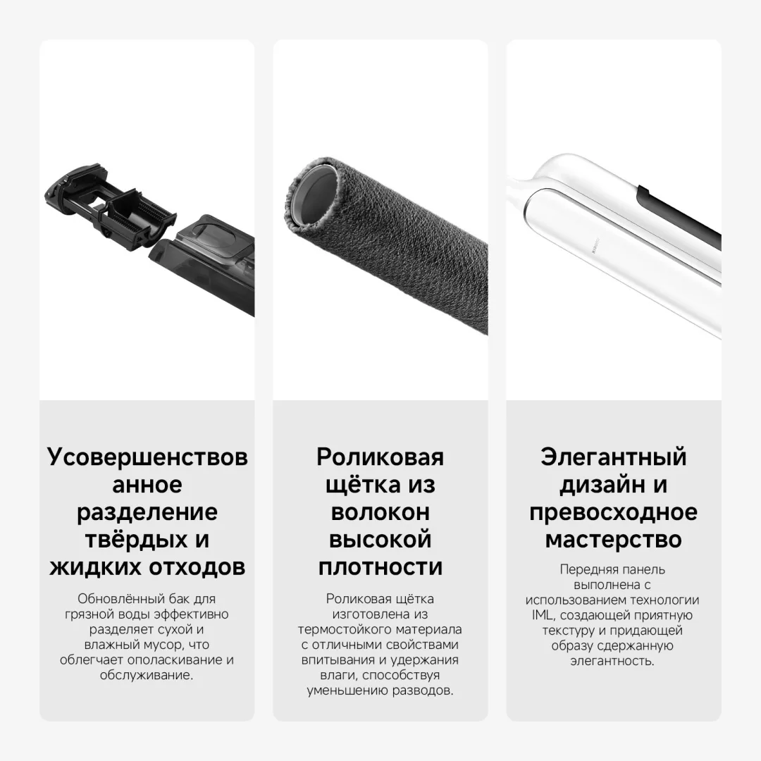 Беспроводной ручной пылесос Xiaomi Truclean W30 Pro Белый