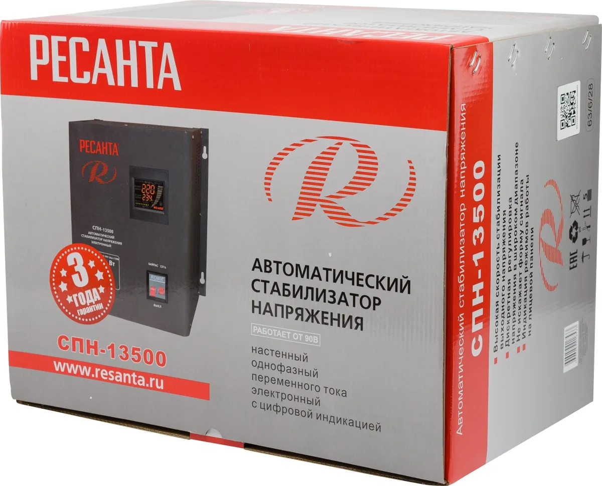 Стабилизатор Ресанта СПН-13500