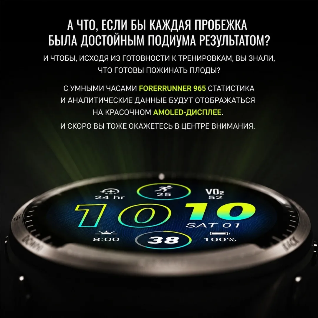 Смарт-часы Garmin Forerunner 965 белый (02809-11)