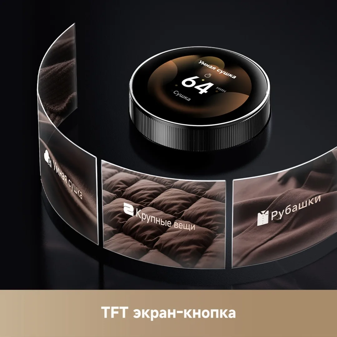 Стиральная машина Dreame L Series L9 Серый + подарок(УТ-00008994,УТ-00009076)
