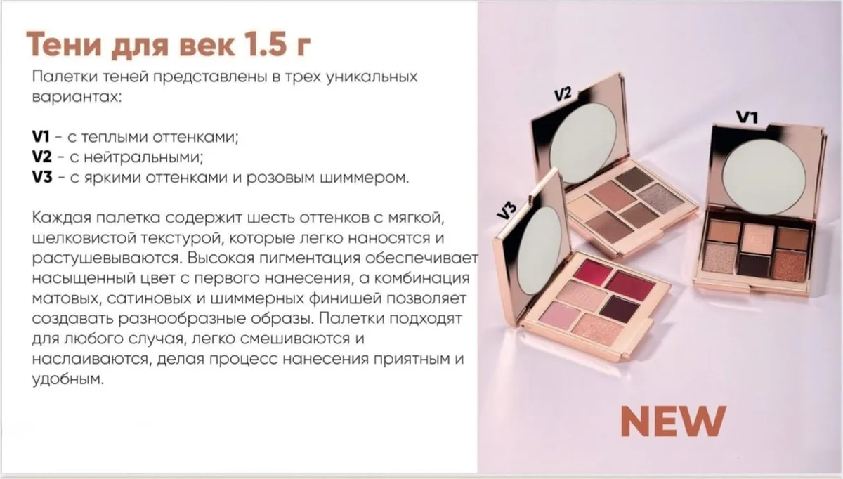Тени для век Sen Sulu V2