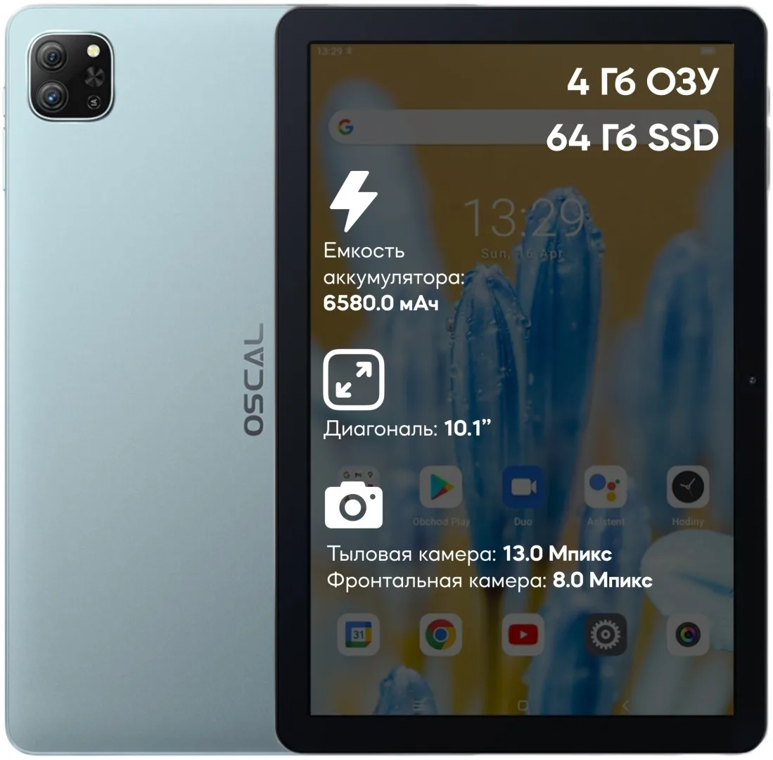 Планшет BlackView Oscal Pad 70 10,1" 4/64GB Glacier Blue