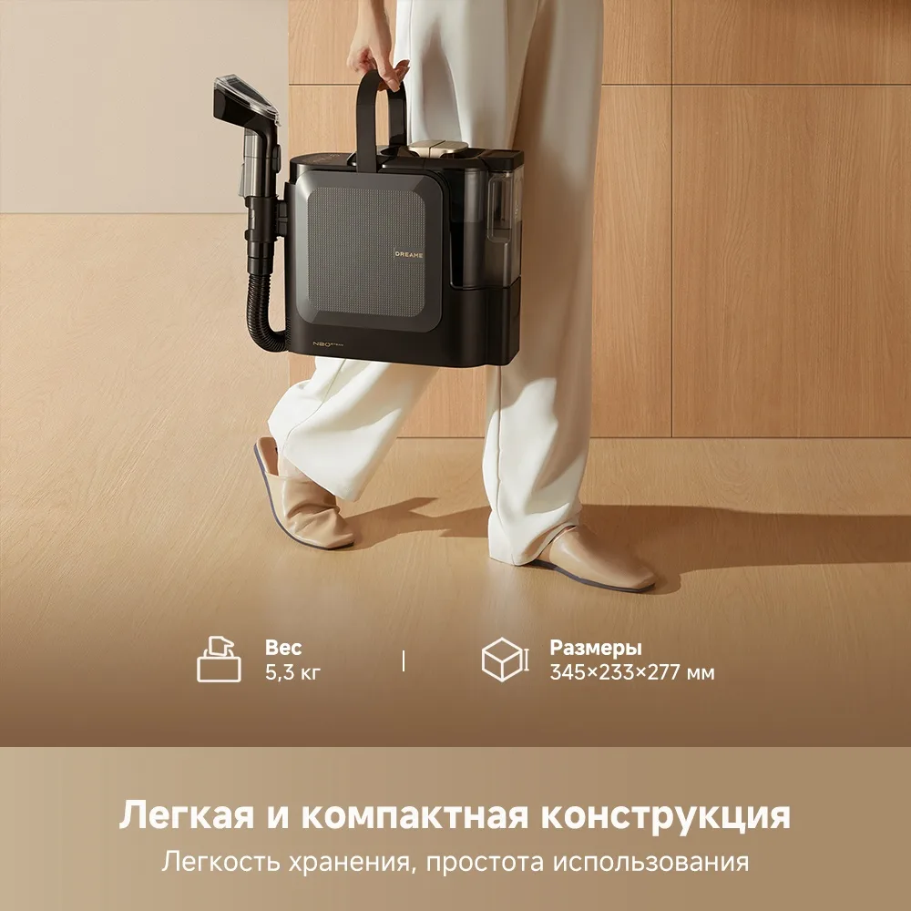 Пылесос Dreame N20 Steam Черный