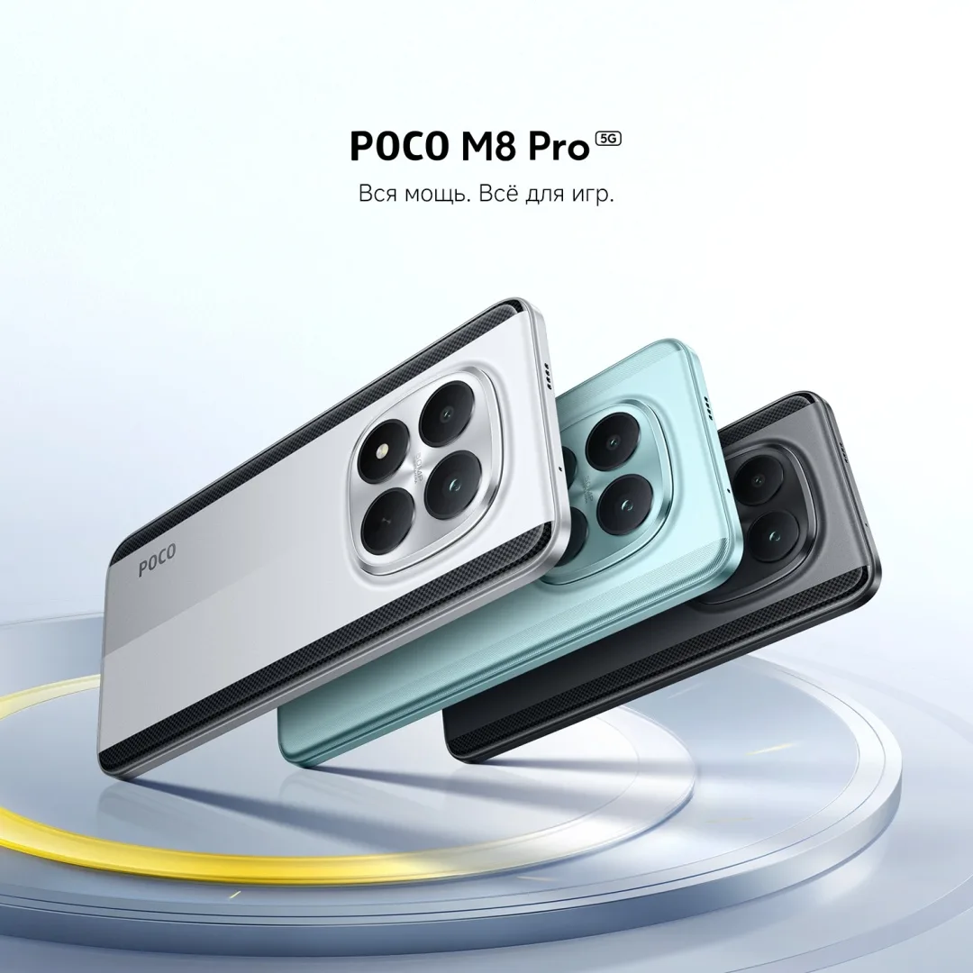 Смартфон Poco M8 Pro 5G 8/256GB Black