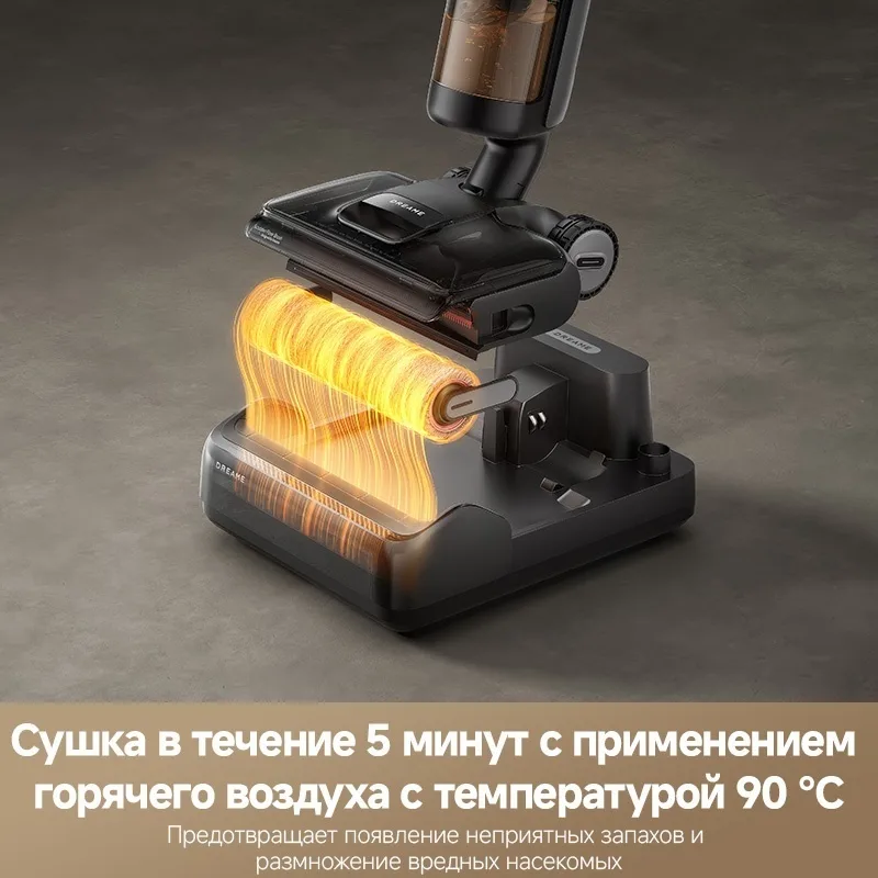 Беспроводной ручной пылесос Dreame H12 Pro Flexreach Черный