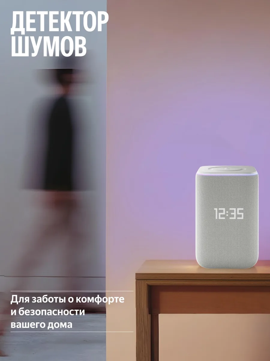 Умная колонка Yandex Станция 3 YNDX-00060GRY Серый