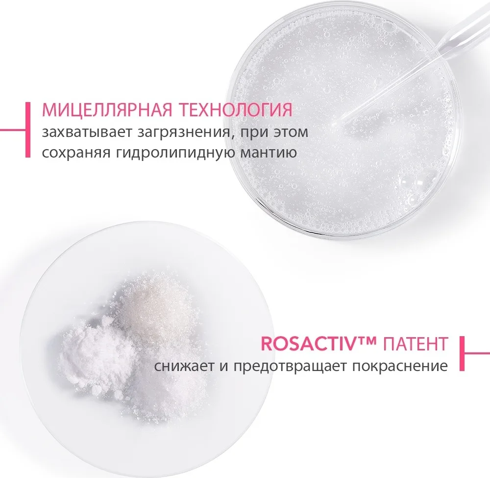 Мицеллярная вода Bioderma Sensibio AR 250мл /366789/