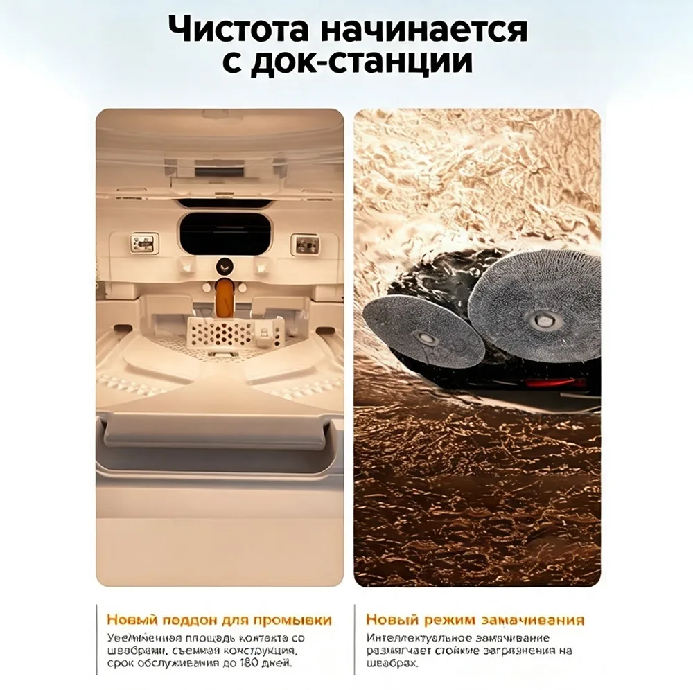 Робот-пылесос Roborock Q Revo 2 Pro Белый
