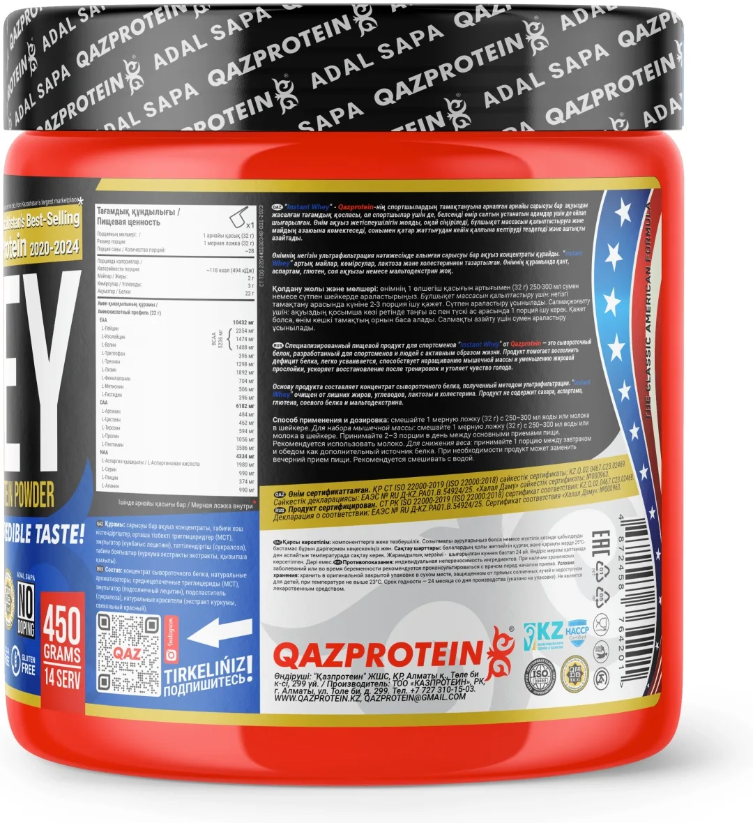Протеин Qazprotein Instant WHEY 450г Клубника-банан (4201)