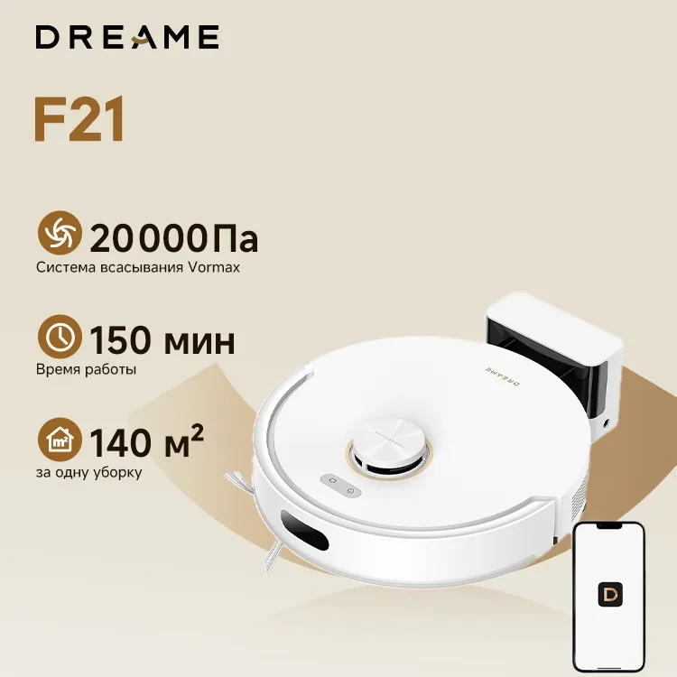 Робот-пылесос Dreame F21 Белый
