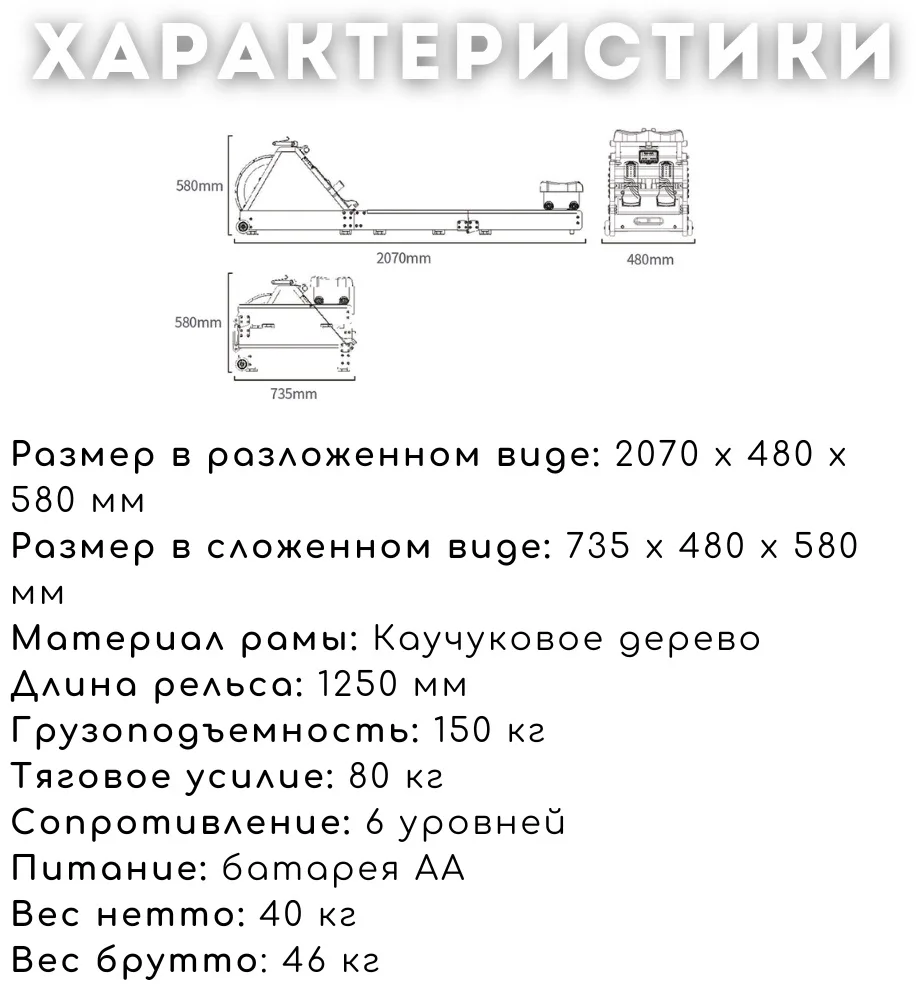 Гребной тренажер KINGSMITH Ultra WR20 Red Oak