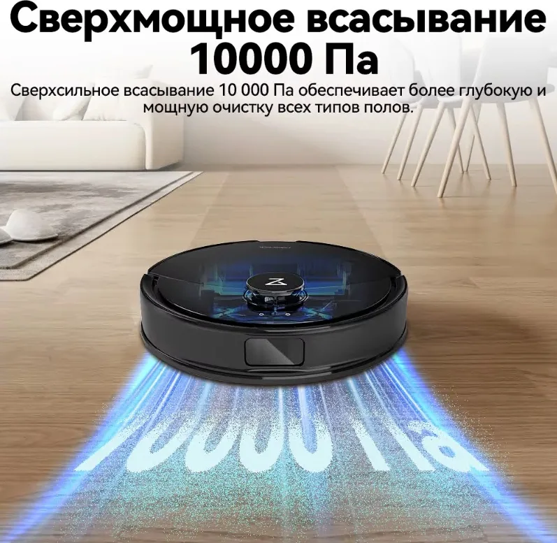 Робот-пылесос Roborock Q8 Max Pro Белый
