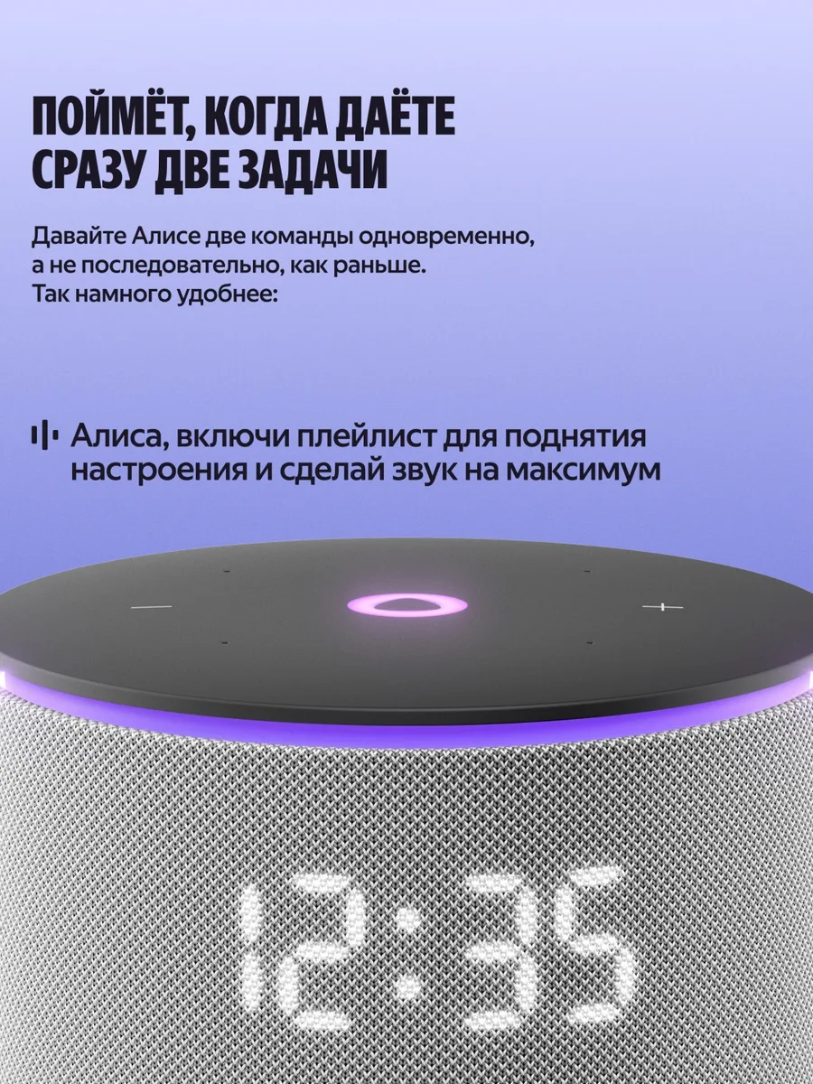 Умная колонка Yandex Мини 3 Про YNDX-00059GRY Серый