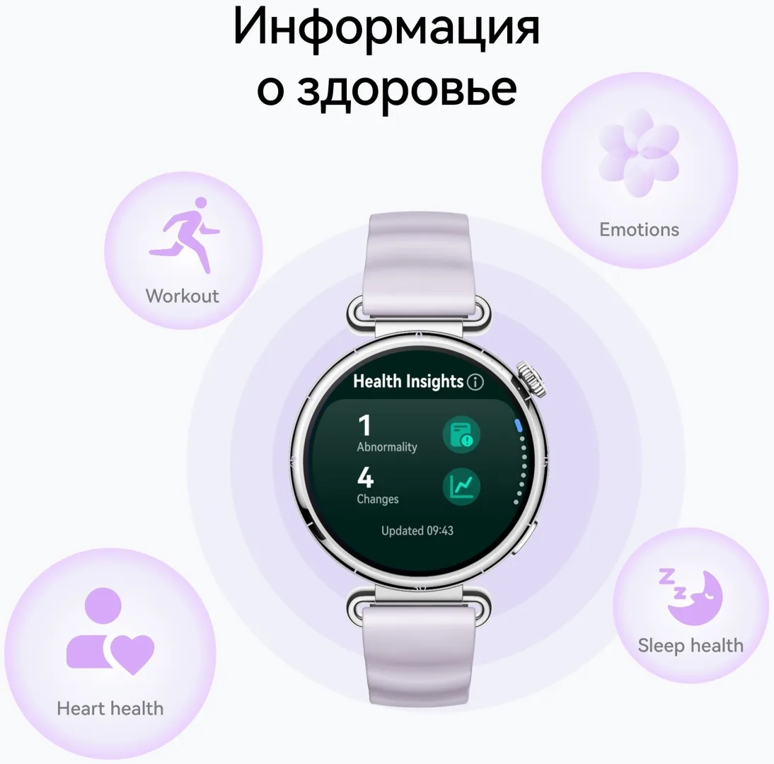 Смарт-часы Huawei Watch GT 6 ATM-B19 46mm Black Fluoroelastomer Strap