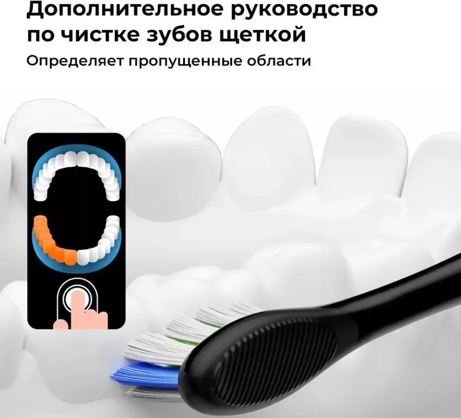 Электрическая зубная щетка Oclean Х Lite Синий