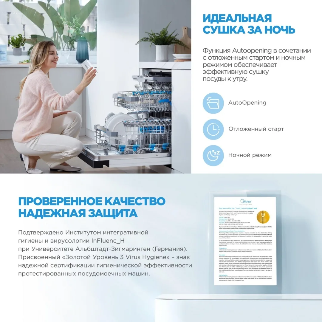 Посудомоечная машина Midea MDWF-6029СLS серый
