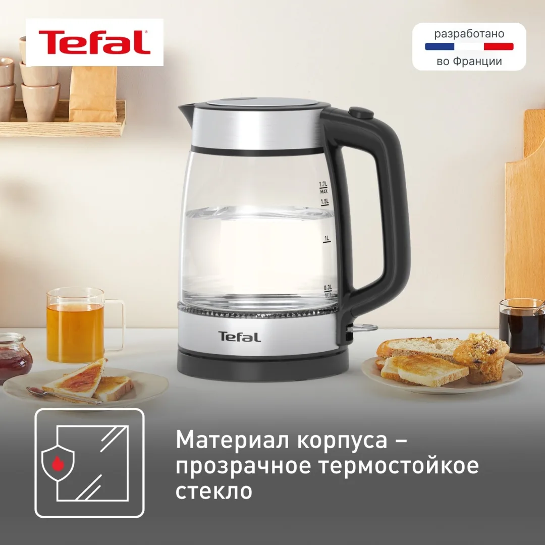 Чайник стеклянный Tefal KI700830 Серебристый